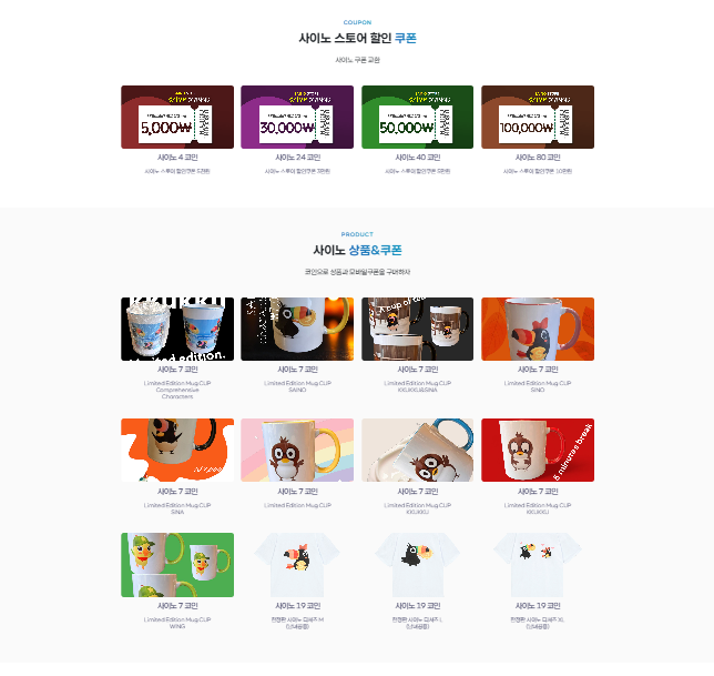 sainosino's tweet photo. https://t.co/4UqMLmkVVQ      In Sainosite > Let's officially open-mining the Sainosite and shop   사이노사이트내 > 사이노몰 정식 오픈 채굴하고 쇼핑하자 https://t.co/e9c4nhCVfe