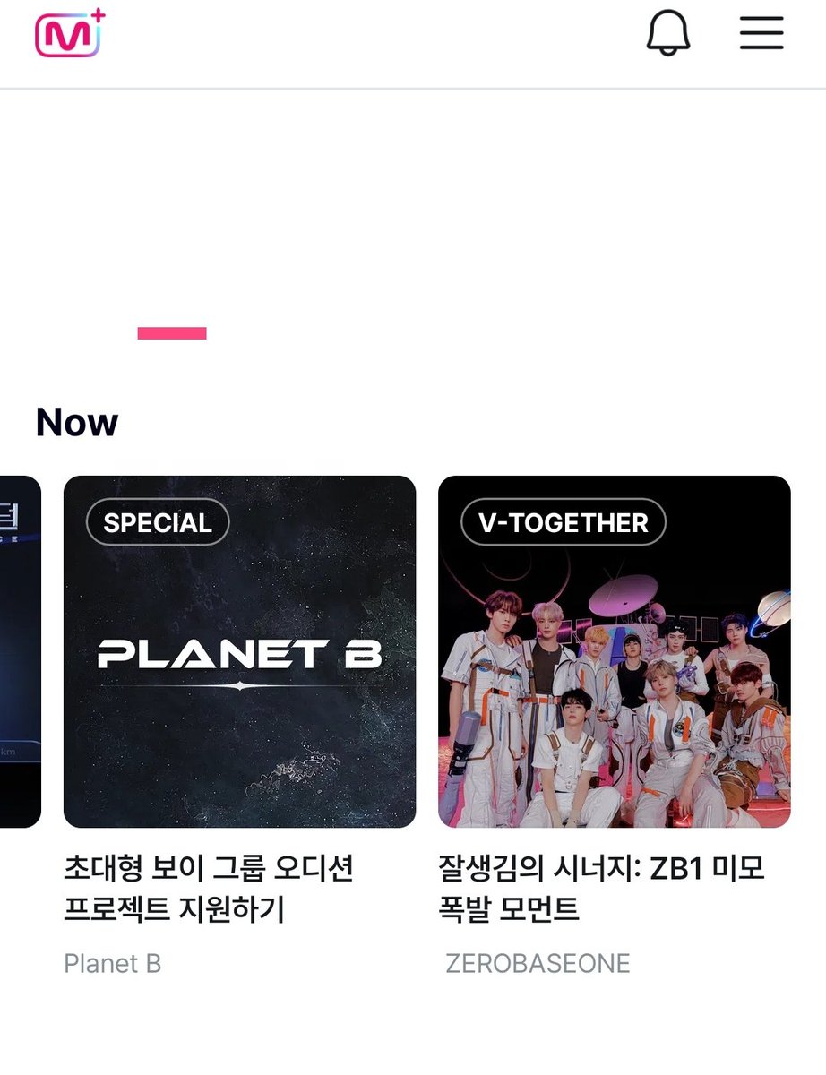 아니 엠플 진짜 미쳤나봐 시발 ㅋㅋㅋㅋ