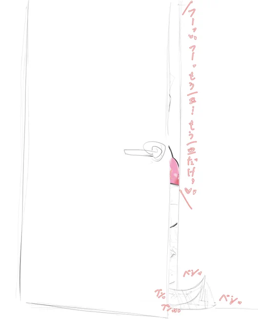 隣の部屋から大きな声で名前を呼ばれてる。
とりあえず確認してみよう… 