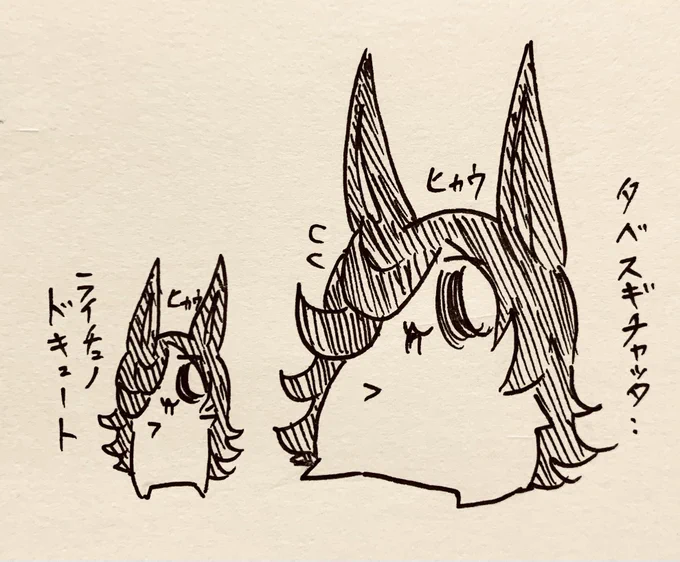 ずっと人に黙って解決するのもしんどくなり昨日人とお話ししてだいぶスッキリした_(:3 」∠)_誤解されないようにつけたすとだいぶ昔の話の愚痴を人に聞いてもらってたので最近の事ではないです💦

長い時間かけて人と会ってるうちに助けられました(*'꒳`*) 