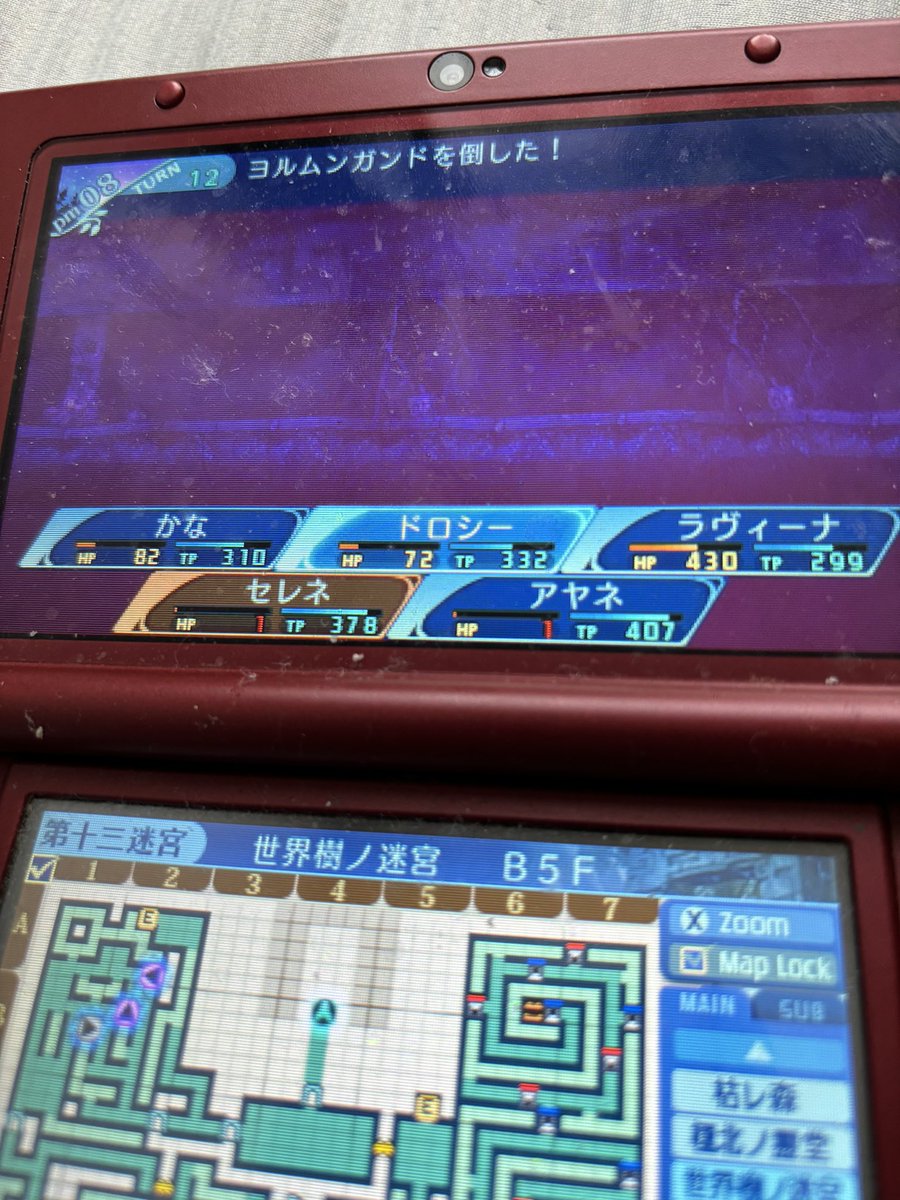 Precious1_Panin's tweet photo. 真ヨルムンガンド、必要以上にターン数が嵩むとどんどんクソザコになっていくうちのパーティが12ターンも戦わされるとは…w
最終決戦に違わぬ強敵でした。
世界樹の迷宮X、これにてひとまず完結です。 https://t.co/XtEuvUaTNJ