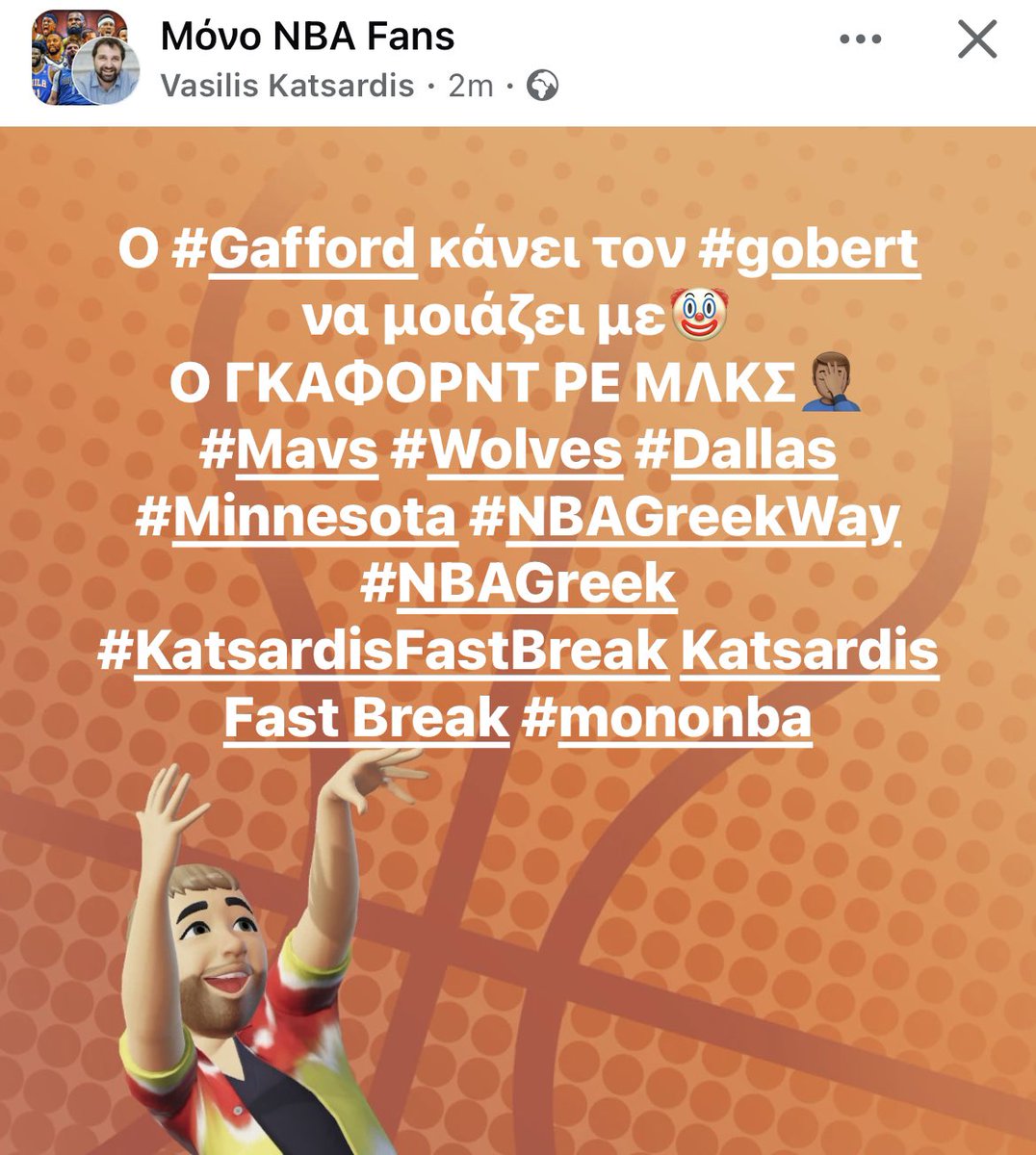 vkatsardis's tweet photo. Ο #Gafford κάνει τον #gobert να μοιάζει με🤡
Ο ΓΚΑΦΟΡΝΤ ΡΕ ΜΛΚΣ🤦🏽♂️
#Mavs #Wolves #Dallas #Minnesota #NBAGreekWay #NBAGreek #KatsardisFastBreak Katsardis Fast Break #mononba #NBATwitter #NBATwitterLive #NBAX https://t.co/SG5K5Xysjy