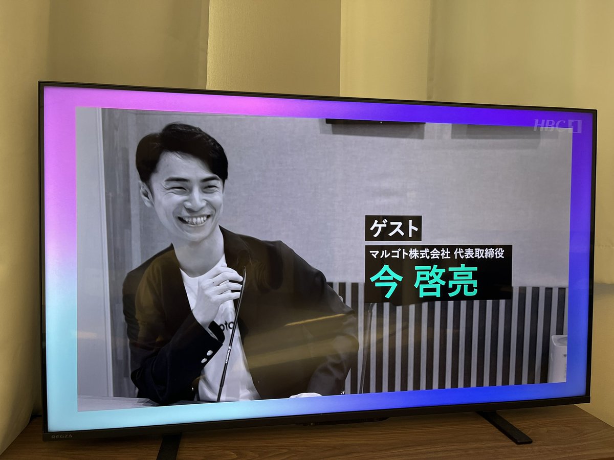 konkeisuke's tweet photo. 昨日、北海道のHBCテレビにて2分ほどマルゴトについて放送されましたー！テレビ局もスタートアップ支援に力を入れてくれるなんて最高な環境だ...！ありがたいです！#ezodrive https://t.co/Iu19jaqGKB