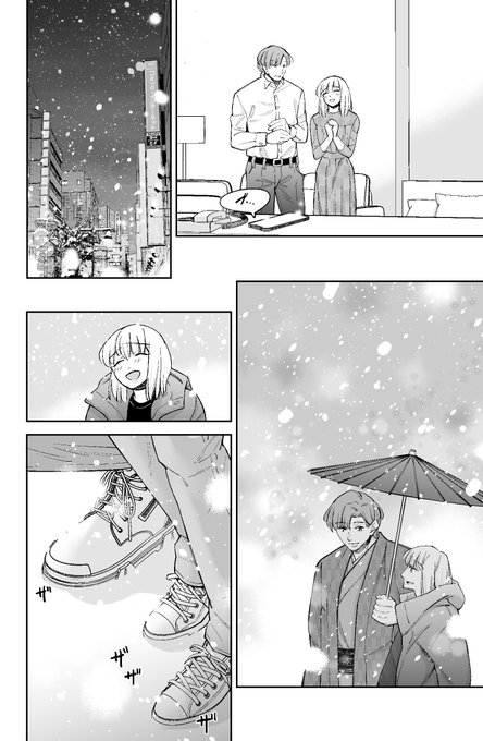 仕上げ得意な上に雪のシーンも得意なので、実質雪の女王(♂)です😚ただちょっとやりすぎか?? 