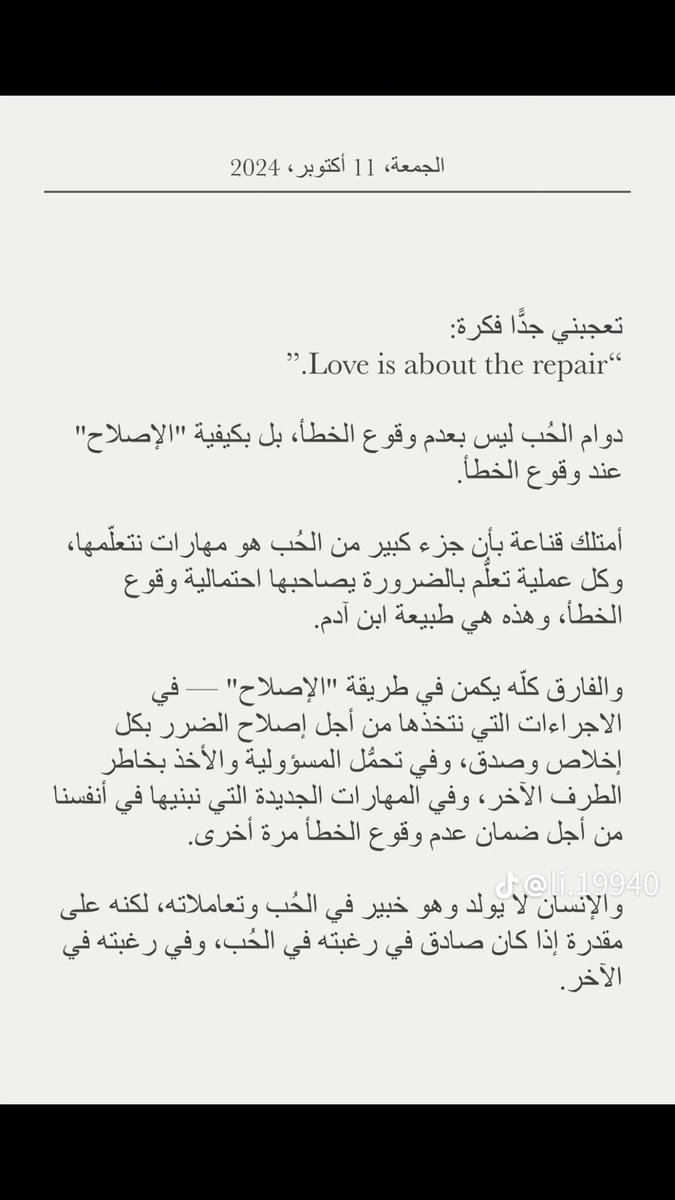 1..0 (@iib_r0) on Twitter photo 