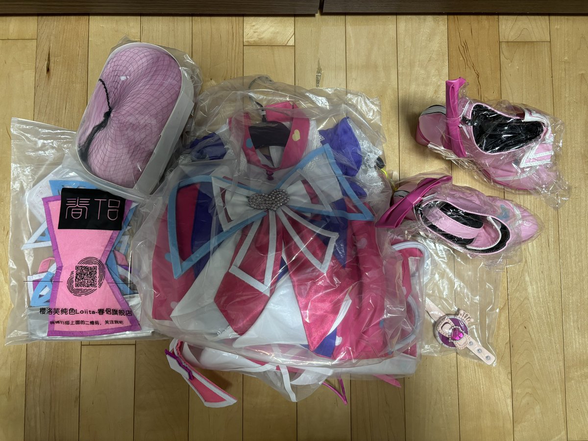 昨日はAmazonからひみつのアイプリの青空ひまりのバズリウムチェンジ