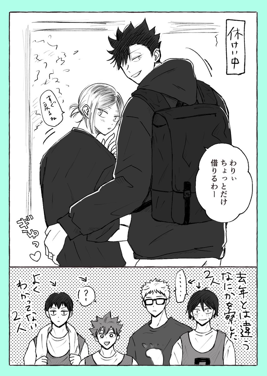 サオ🍍 (@Gpanda812) / Posts / X