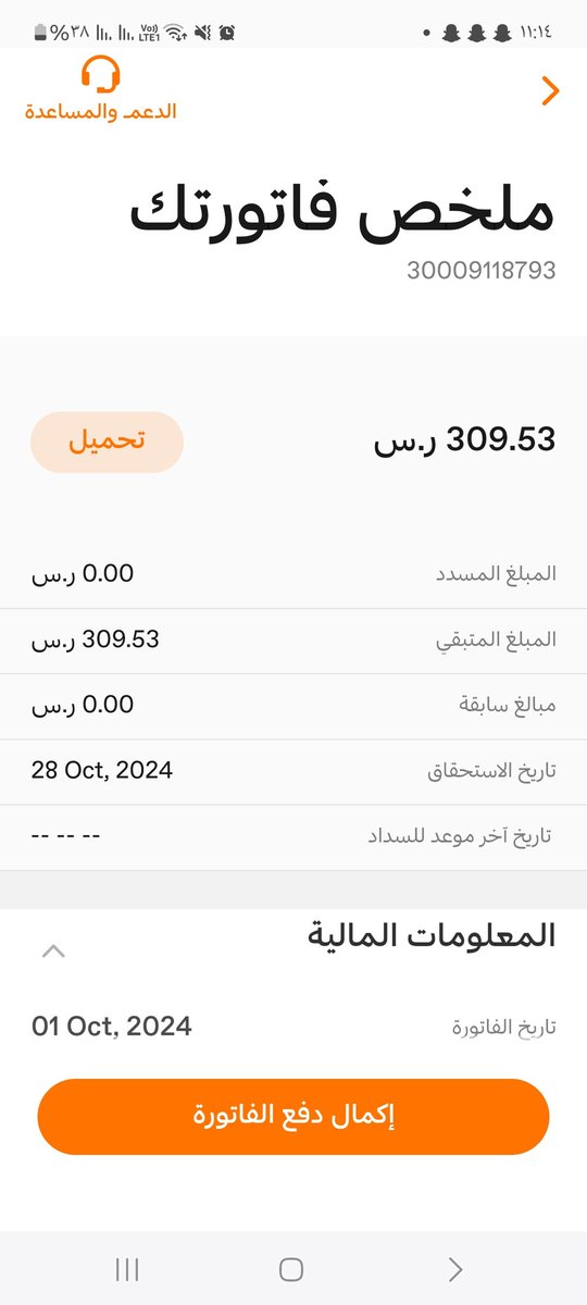 #الماجد_للعود
 
السلام عليكم ورحمة الله وبركاتة 
يارب قد ضاقت بنا السبل فمالنا الا 
أَهلَ الدَّعواتِ الجميلة مُرّوا عَلينا 
ادعولنة دَعوة مِنْ قَلبكُم لعلّ أحدكم أقربُ مِننا إلى الله فَ تُستجاب"   احنا ايتام كلنا بنات ماعندنا من يعولنا نبي الكهرباء تسدد تكفون  
30009118793