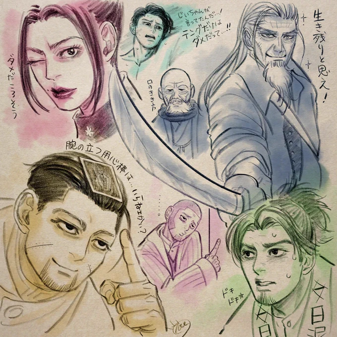 モーニングお絵描き4話 