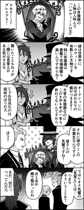 一年生から見た留年三年生なんて古くからいるトトロみたいなもんだからさ 