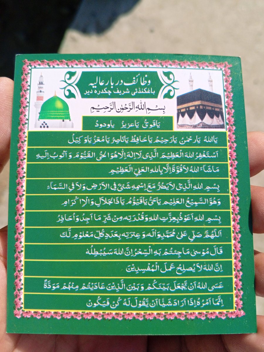 Irfanullah Khan (@irfanullah15518) on Twitter photo 