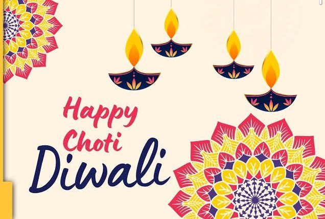 खुशियां, सुख-समृद्धि व धन-संपदा

और मां लक्ष्मी का हमेशा बना रहे आशीष

छोटी दिवाली की हार्दिक शुभकामनाएं

💥🌟✨☀☀☀🌟☺😊