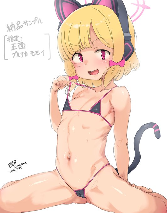 skeb 簡易リク方法です。ほぼ確承諾
細かい内容指定リクは金額上乗せで応相談(承諾確率低め 