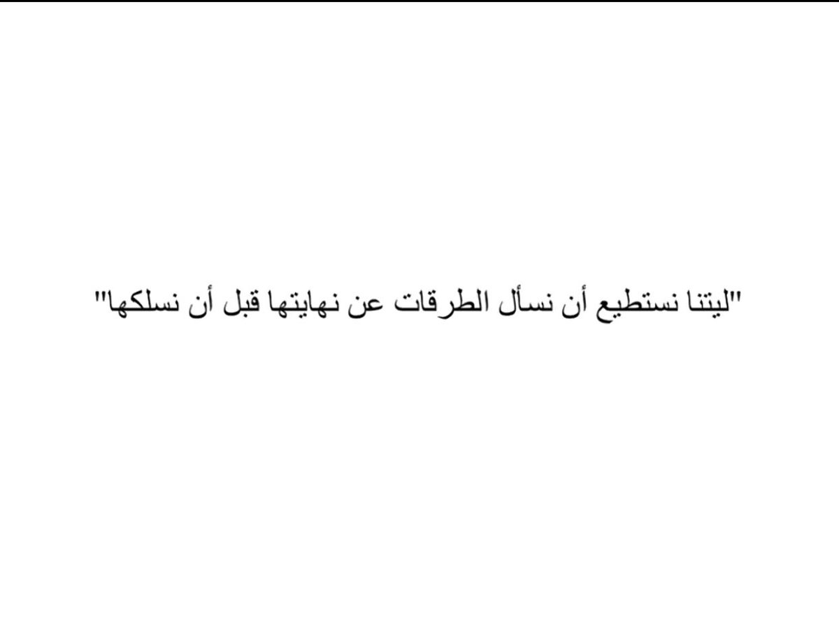 nojood_x's tweet photo. https://t.co/nNUykk9wTU