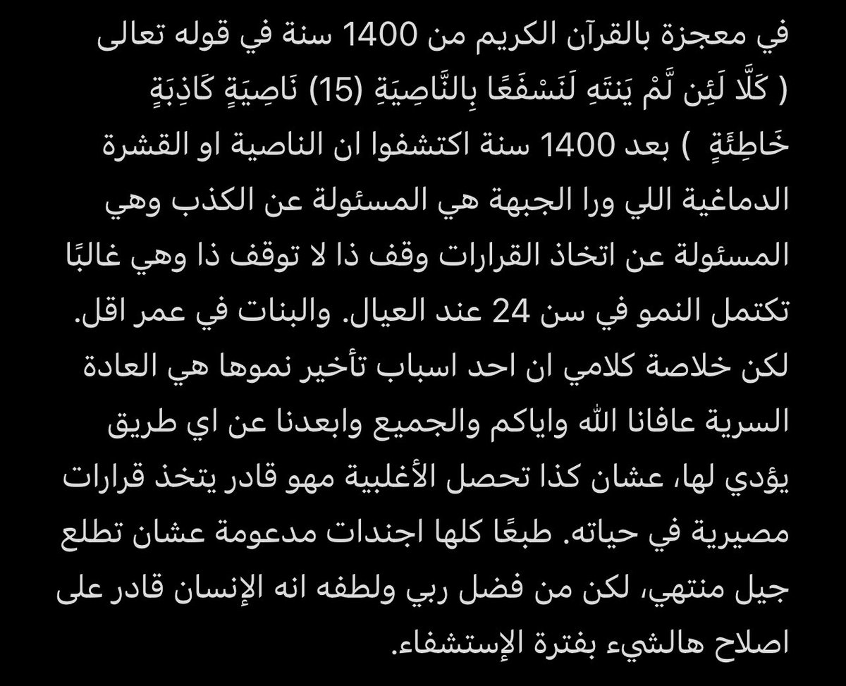 عبدالله (@pmfl_) on Twitter photo 