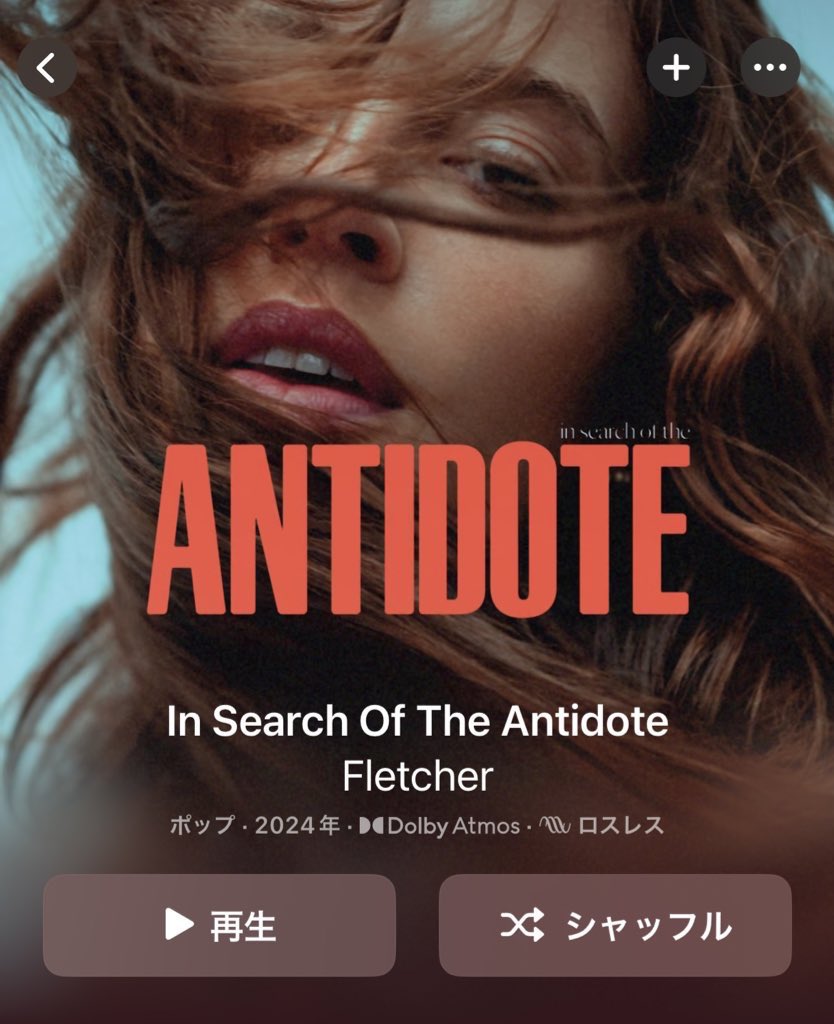 chvrchesLOVE's tweet photo. え？今年のアルバム凄くない笑笑
神曲多すぎʕ•ᴥ•ʔ

♪ The Secret of Us 
　　　　　- Gracie Abrams

♪ In Search Of The Antidote 
　　　　　- Fletcher

♪ Songs About You Specifically 
　　　　　- Michelle

♪ Short n' Sweet 
　　　　　- Sabrina Carpenter

↓  #洋楽 https://t.co/DzAJTj549P
