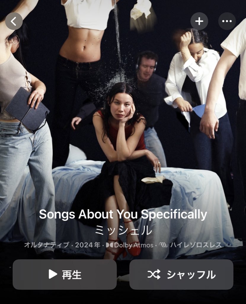 chvrchesLOVE's tweet photo. え？今年のアルバム凄くない笑笑
神曲多すぎʕ•ᴥ•ʔ

♪ The Secret of Us 
　　　　　- Gracie Abrams

♪ In Search Of The Antidote 
　　　　　- Fletcher

♪ Songs About You Specifically 
　　　　　- Michelle

♪ Short n' Sweet 
　　　　　- Sabrina Carpenter

↓  #洋楽 https://t.co/DzAJTj549P
