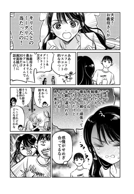 (3/4) 