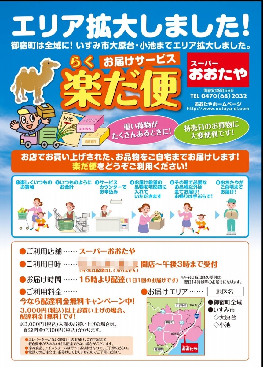 ootaya_sl's tweet photo. https://t.co/QoKQeGwBw2
