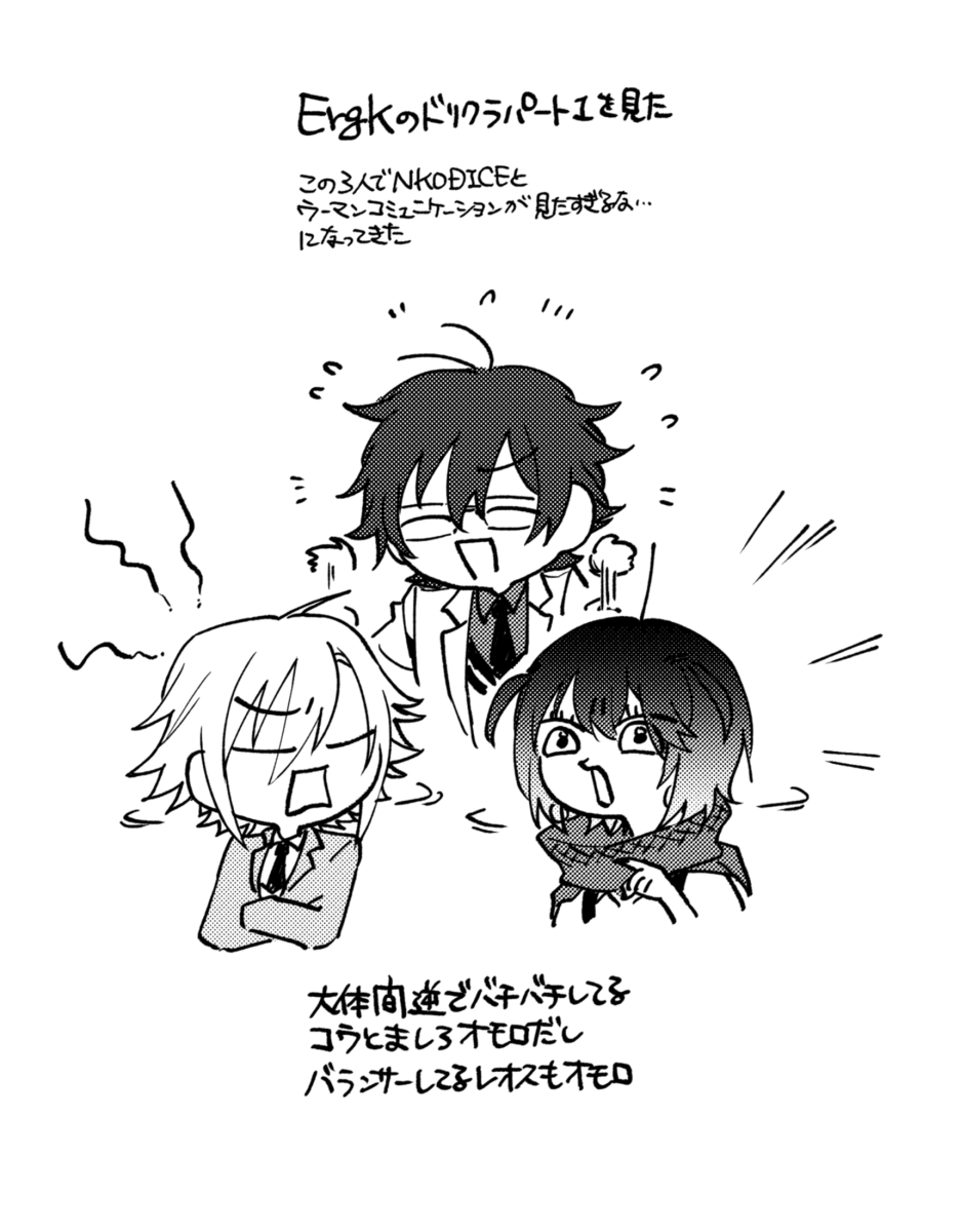 (Vの人)落書き 別ジャンルの衣装着せてるのがある 