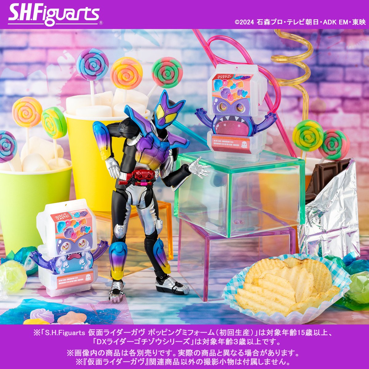 フィギュアと小物でPARTY🎉／ 1月発売予定「S.H.Figuarts 仮面