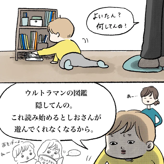 成長記録の漫画も描いています。
20枚も描いたよ😤もっと描きたい😤
よかったらInstagramも見てね〜!

https://t.co/oxuVOz5a7e 