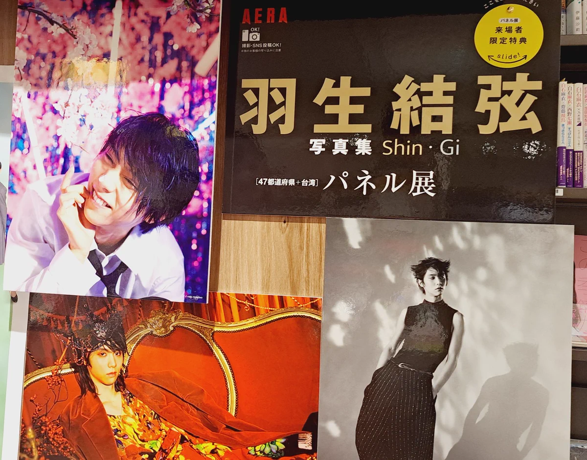 三省堂書店名古屋本店 di X: 