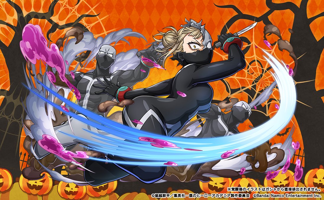 ◤もうすぐ終了！◢ 【イベントガシャ】 『集結せし戦線！追跡作戦