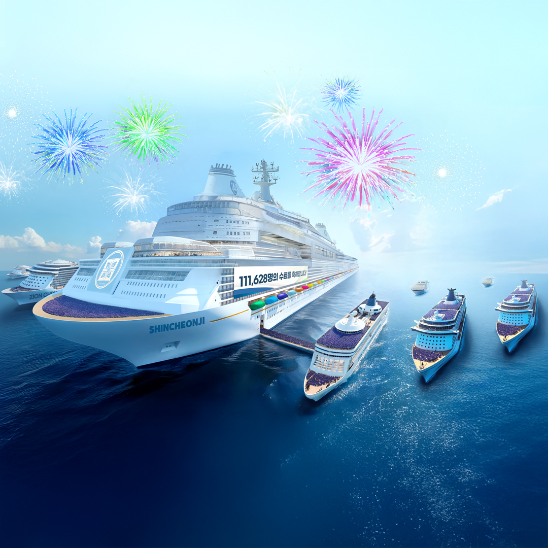 "Join 110,000 Shincheonji graduates in their daring challenge towards a new era. Their journey is just beginning."
#110K_Graduation
📺 YouTube Livestream &amp; Replay
👉🏻 vo.la/jQOzgF