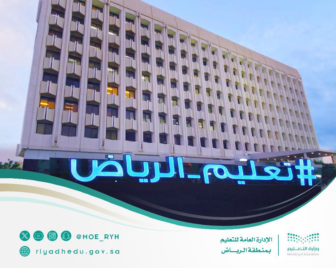 خبر صحفي|
#تعليم_الرياض ينظم ورشة عمل "الاتصال المؤسسي بتعليم الرياض..واقع وتجارب" spa.gov.sa/link/kVry عبر <a href="/SPAregions/">واس العام</a>