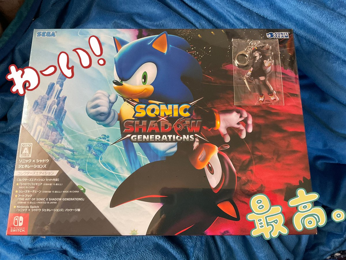 Epic_STARS's tweet photo. やっとソニシャドG届いた！！！！✨
わーい🙌
#ソニかつ https://t.co/BRtWYNRfU6
