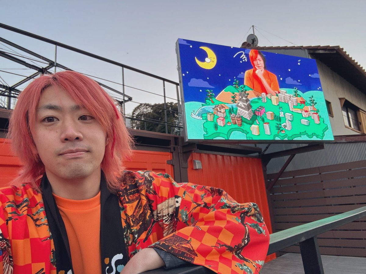 TO__ASUMI's tweet photo. 🧡@TO_TETSUYA 🧡
てつや誕生日おめでとう！！！
この1年の間にほてる小栁津始めちゃうし、パパになっちゃうし色々あったね👏🏻
18時間のサイン会もすごすぎた🤣
てつやのがんばりのおかげで何かあっても元気もらえてます🥺🧡
本当に人生で1番の推しです！！！🧡
あと愛してる

 #てつや誕生祭2024 https://t.co/z30U15JWnY
