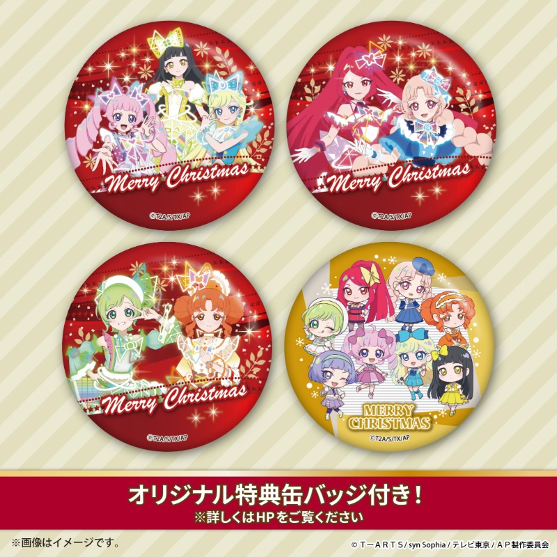 テイルズオブヴェスペリア プリロール クリスマスケーキ特典缶バッジ