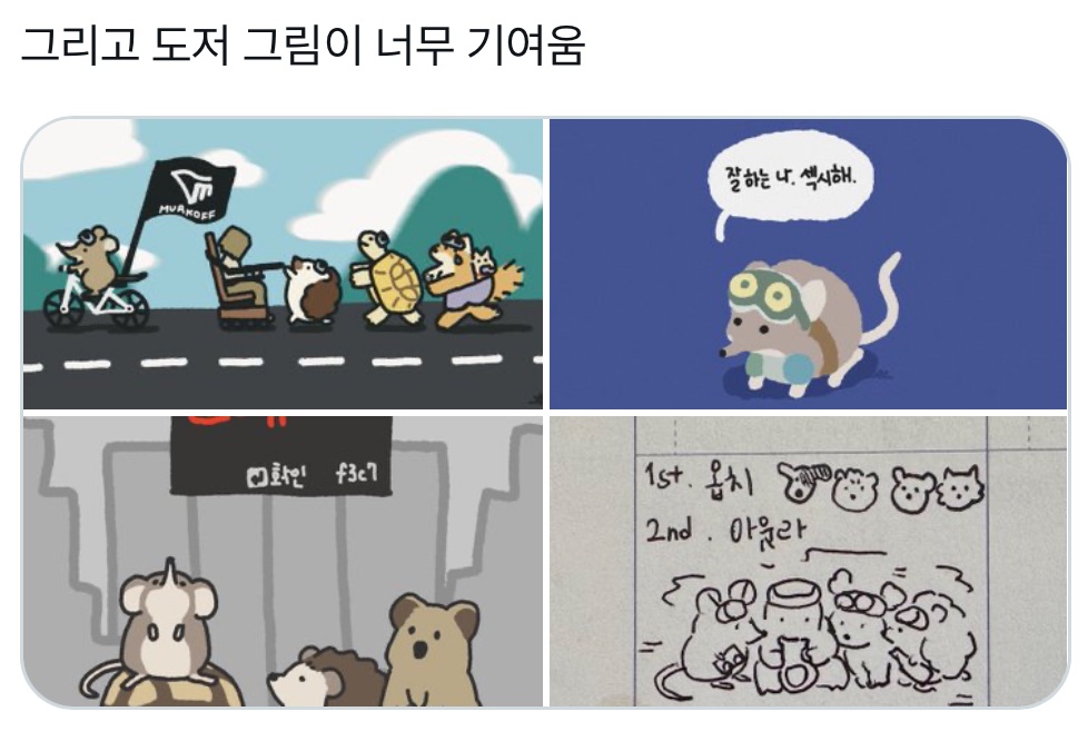 아웃라스트 트라이얼
*할*인*중*
친절히 뫼십니다 함께해요🥹
게임 함께하면 제가 그림 그려와요,,