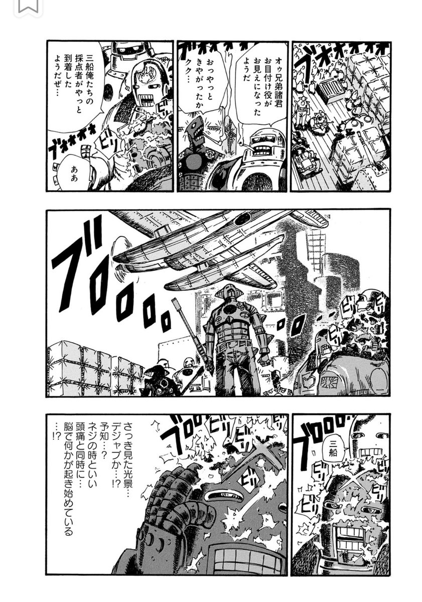 【ロボット残党兵】6話(8/9)

#漫画が読めるハッシュタグ 