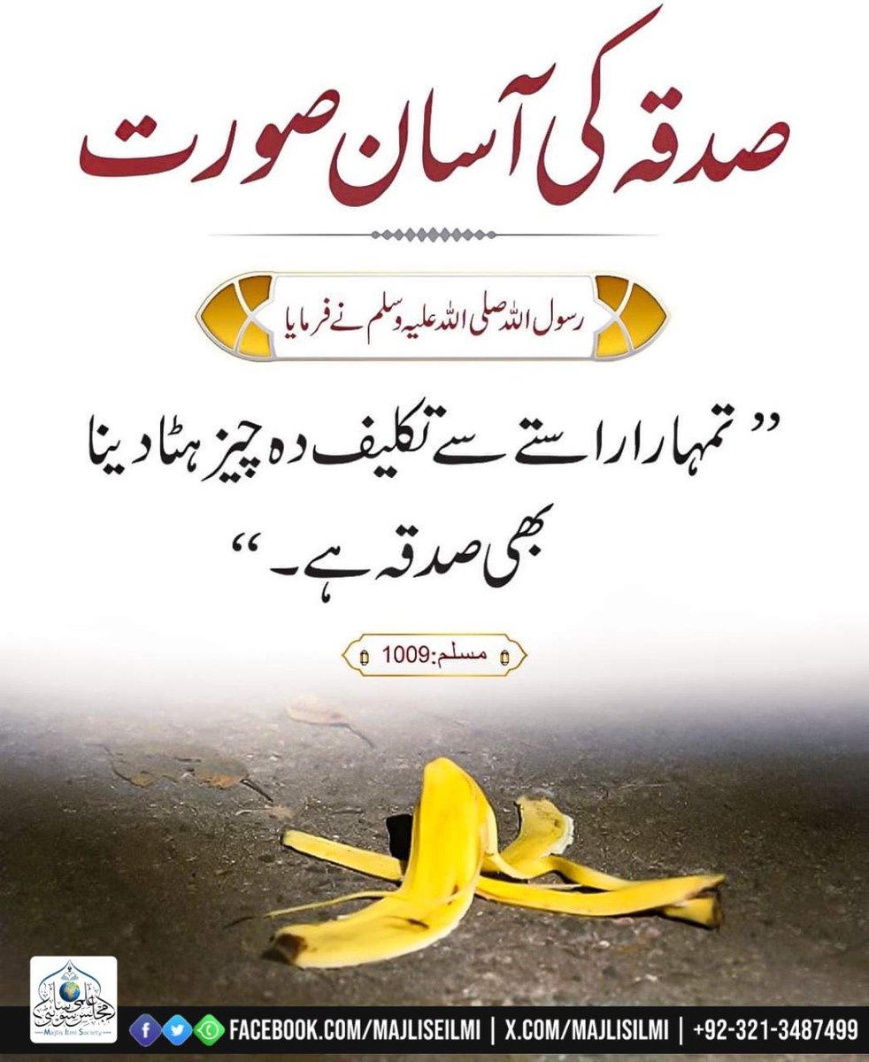 السلام علیکم