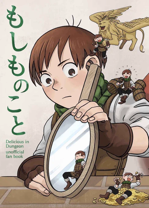 クッキング⭐︎迷宮ありがとうございました!
🐯にて、本の通販下記になります。

◾️もしものこと
https://t.co/dSKhv0ZtwJ

◾️(コピー本)ちたはんの2人
https://t.co/0vxKcrYc3f

よろしければ感想お待ちしております…!
https://t.co/b4hoKLpQMG 