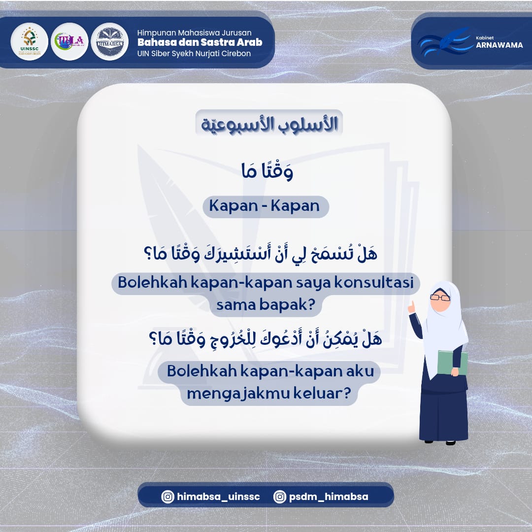 himabsa_uinssc's tweet photo. Ushlub untuk Minggu ini✨
 Ada pepatah yang mengatakan:
"siapa orang yang menguasai bahasa suatu kaum maka ia akan selamat dari tipu daya kaum tersebut" https://t.co/ZfBW92GYpP