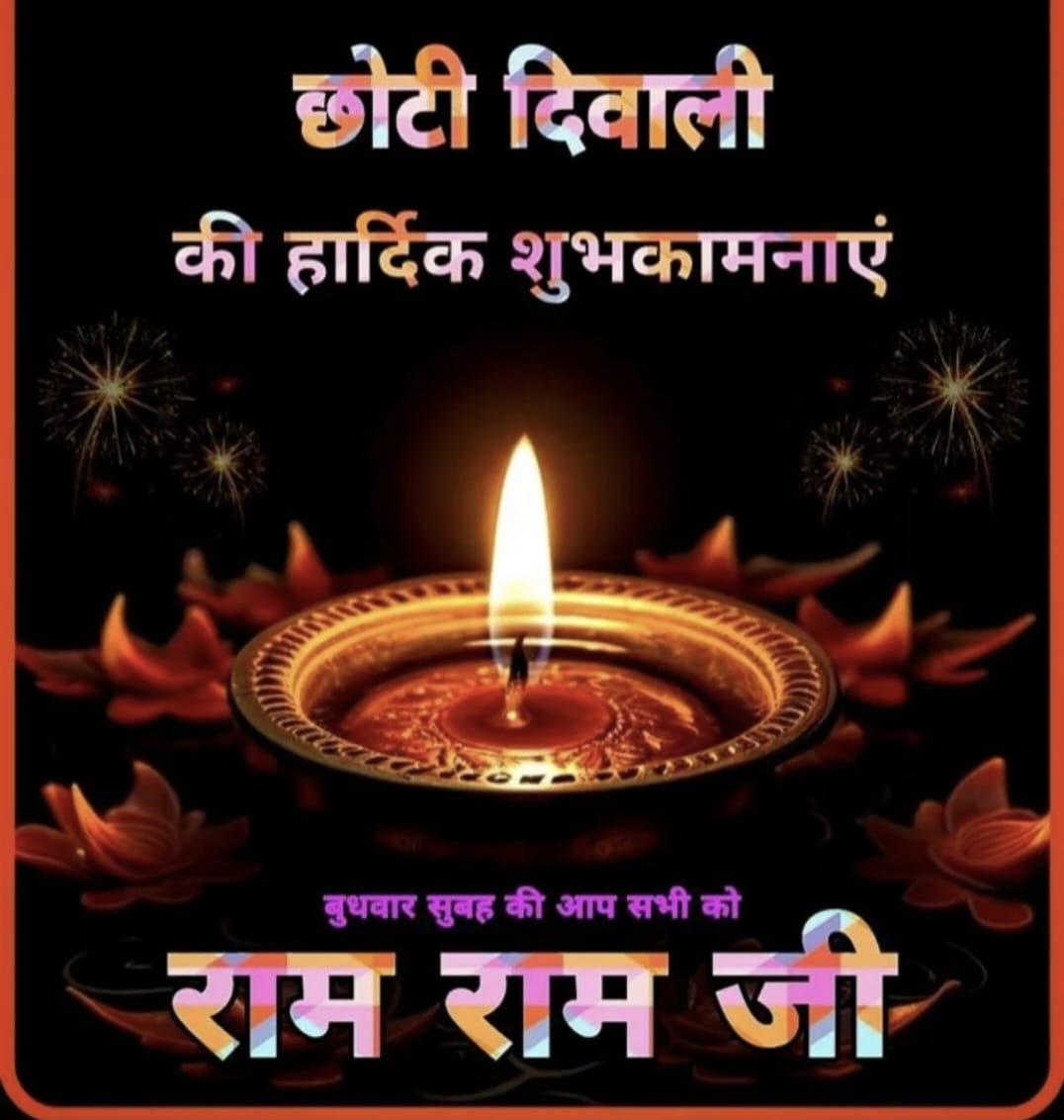 उत्तर प्रदेश सरकार ने  दीपावली पर भी 36000 ग्राम रोजगार सेवकों को मानदेय नही दिया पर हम अपने बच्चो की आंखों में खुसी देखने के लिए त्योहार मनाएंगे चाहे जो करना पड़े,सरकार भी अग्निपरीक्षा ले रही है,<a href="/Awanish_Singh/">Awanish Kumar Singh</a> <a href="/ChiefSecy_UP/">Manoj Kumar Singh, IAS, Chief Secretary, UP</a> <a href="/CMOfficeUP/">CM Office, GoUP</a> <a href="/kpmaurya1/">Keshav Prasad Maurya</a> <a href="/myogioffice/">Yogi Adityanath Office</a> <a href="/mp_kaushal/">Kaushal Kishore</a>