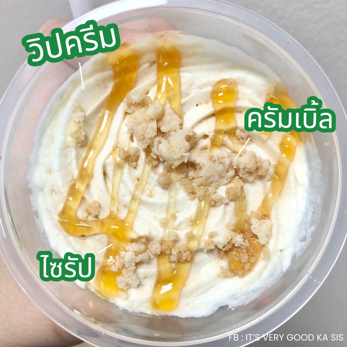 itverygoodkasis's tweet photo. 🍮 ฮอตไม่ไหว จนต้องลอง 
มิ้ลค์พุดดิ้งวิปครีม จะบอกว่าดีมากกก 
หอมสุดๆ ด้านบนเป็นวิปครีม เลิฟมาก ✨
ข้างล่างเป็นพุดดิ้ง เนื้อนุ่ม เด้งสุดๆ 

📍 พิกัด 7-11 ทุกสาขา 
ราคา 39 บาท

#รีวิว #รีวิวเซเว่น #ของดีเซเว่น #ของกินเซเว่น #ของใหม่เซเว่น #อร่อยบอกต่อ #อร่อยไปแดก #รีวิวของดีบอกต่อ https://t.co/UgXbLTmljy