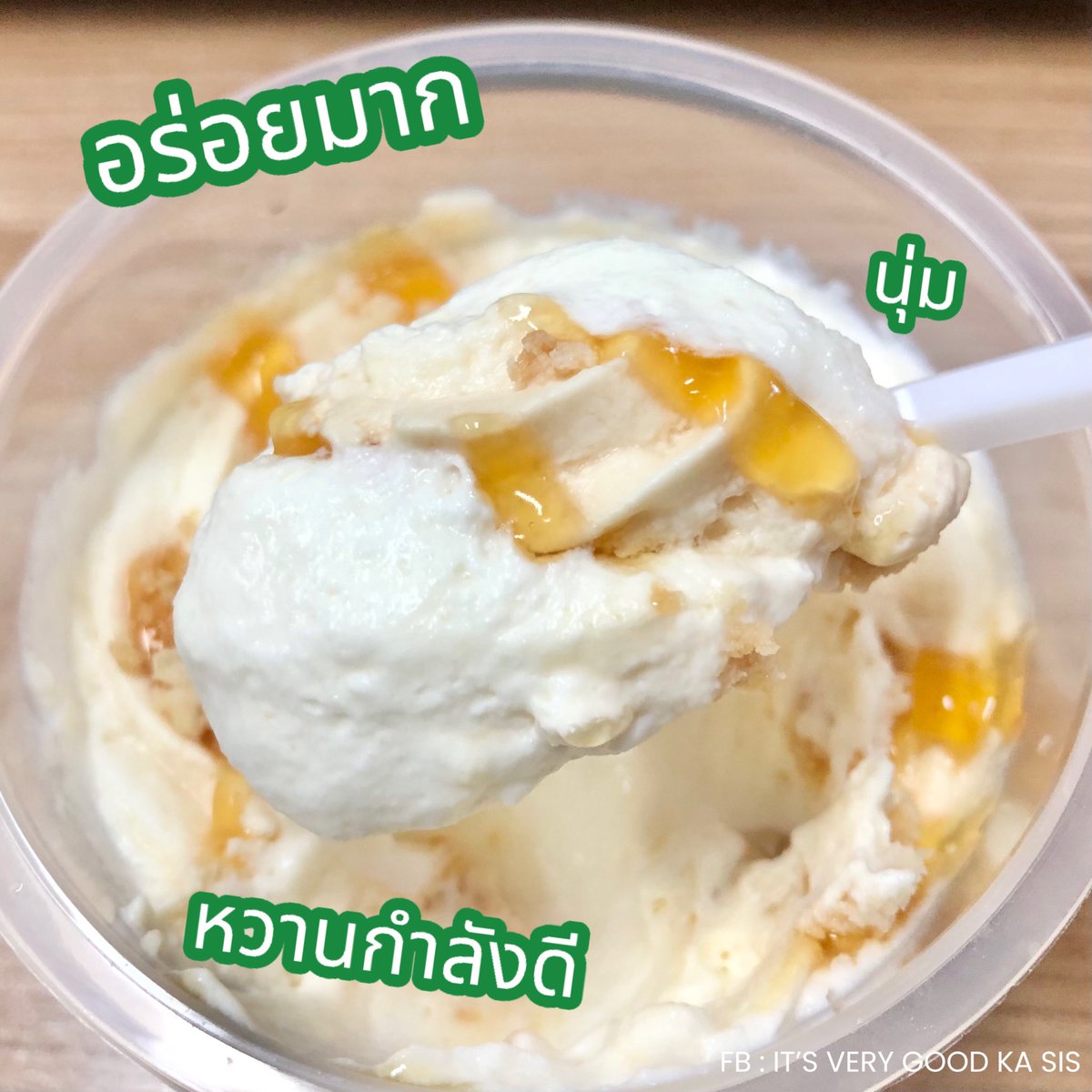 itverygoodkasis's tweet photo. 🍮 ฮอตไม่ไหว จนต้องลอง 
มิ้ลค์พุดดิ้งวิปครีม จะบอกว่าดีมากกก 
หอมสุดๆ ด้านบนเป็นวิปครีม เลิฟมาก ✨
ข้างล่างเป็นพุดดิ้ง เนื้อนุ่ม เด้งสุดๆ 

📍 พิกัด 7-11 ทุกสาขา 
ราคา 39 บาท

#รีวิว #รีวิวเซเว่น #ของดีเซเว่น #ของกินเซเว่น #ของใหม่เซเว่น #อร่อยบอกต่อ #อร่อยไปแดก #รีวิวของดีบอกต่อ https://t.co/UgXbLTmljy