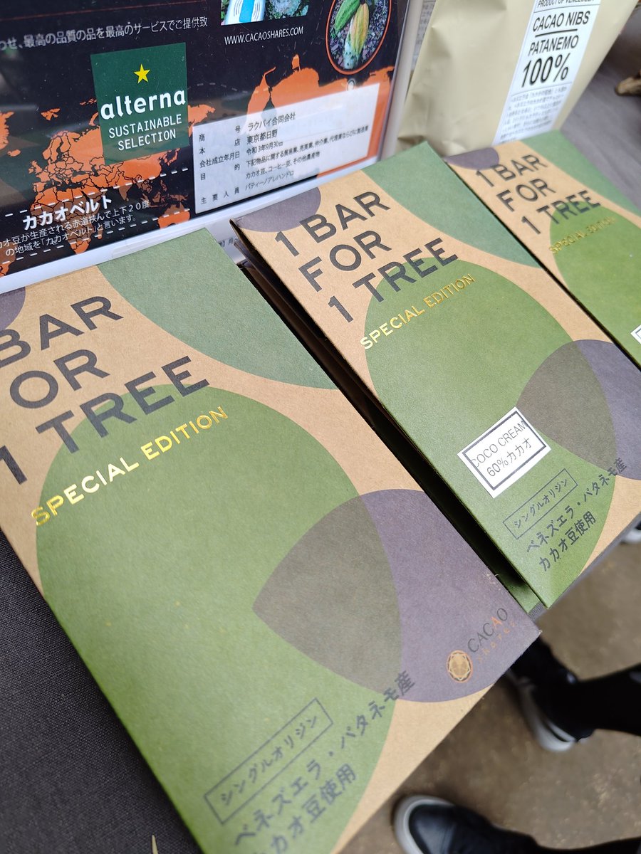 CacaoShares's tweet photo. 人間の心･･･音楽家 体…楽器である https://t.co/fuxl2chw8U
