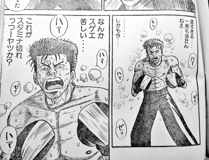 おはようございます☀
本日から仕事が地獄の忙しさ😂
11月上旬過ぎくらいまでは低浮上気味となりそうです💦
月末から月頭にかけて新規イラストはまたも完成させられないですが、再掲や巡回はさせて頂きますので夜露紫虹ッド🌈でお願いします🙇🙏💦
大昔に掲載された漫画😂
クライマックスの数ページ。 