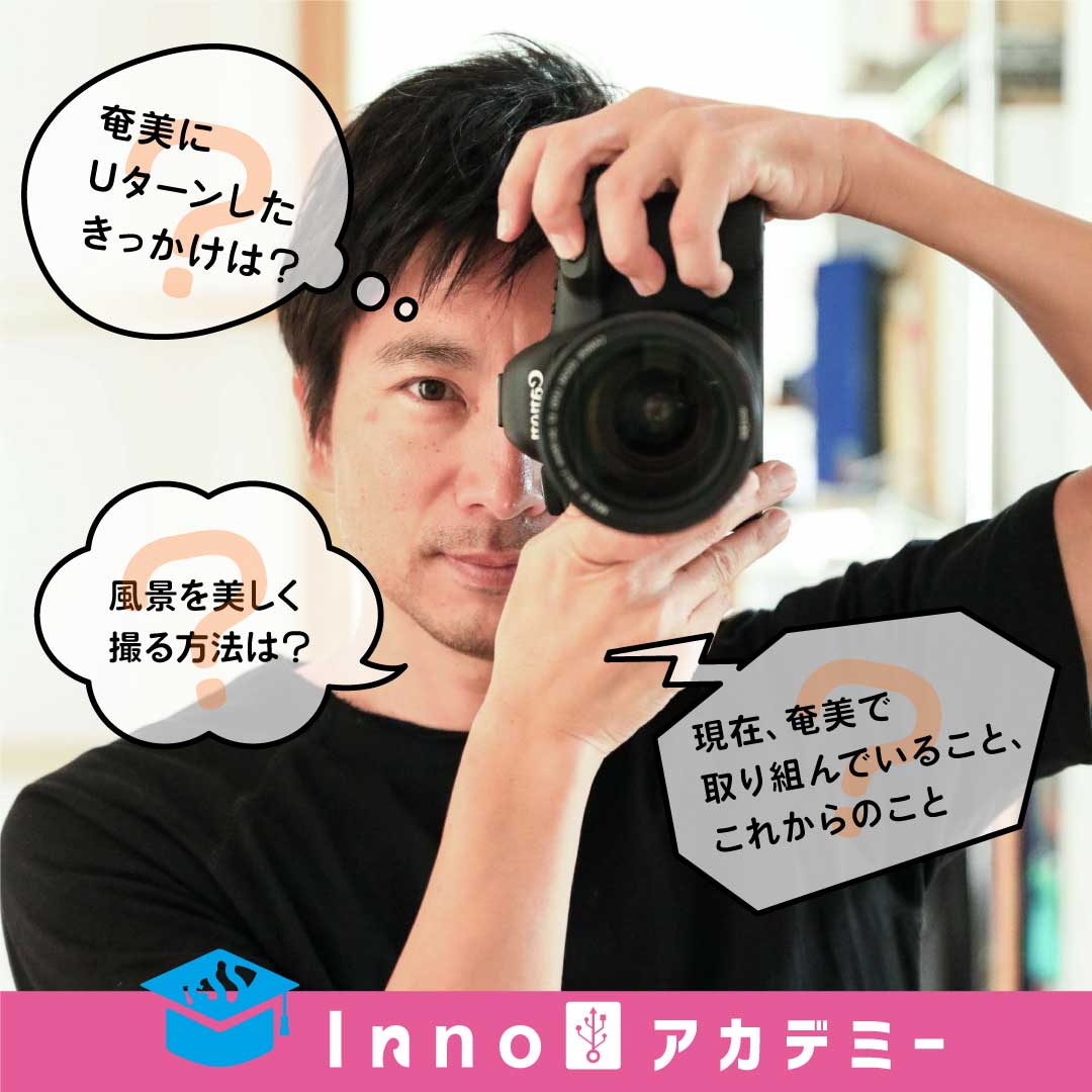 workstylelab_inno tweet media