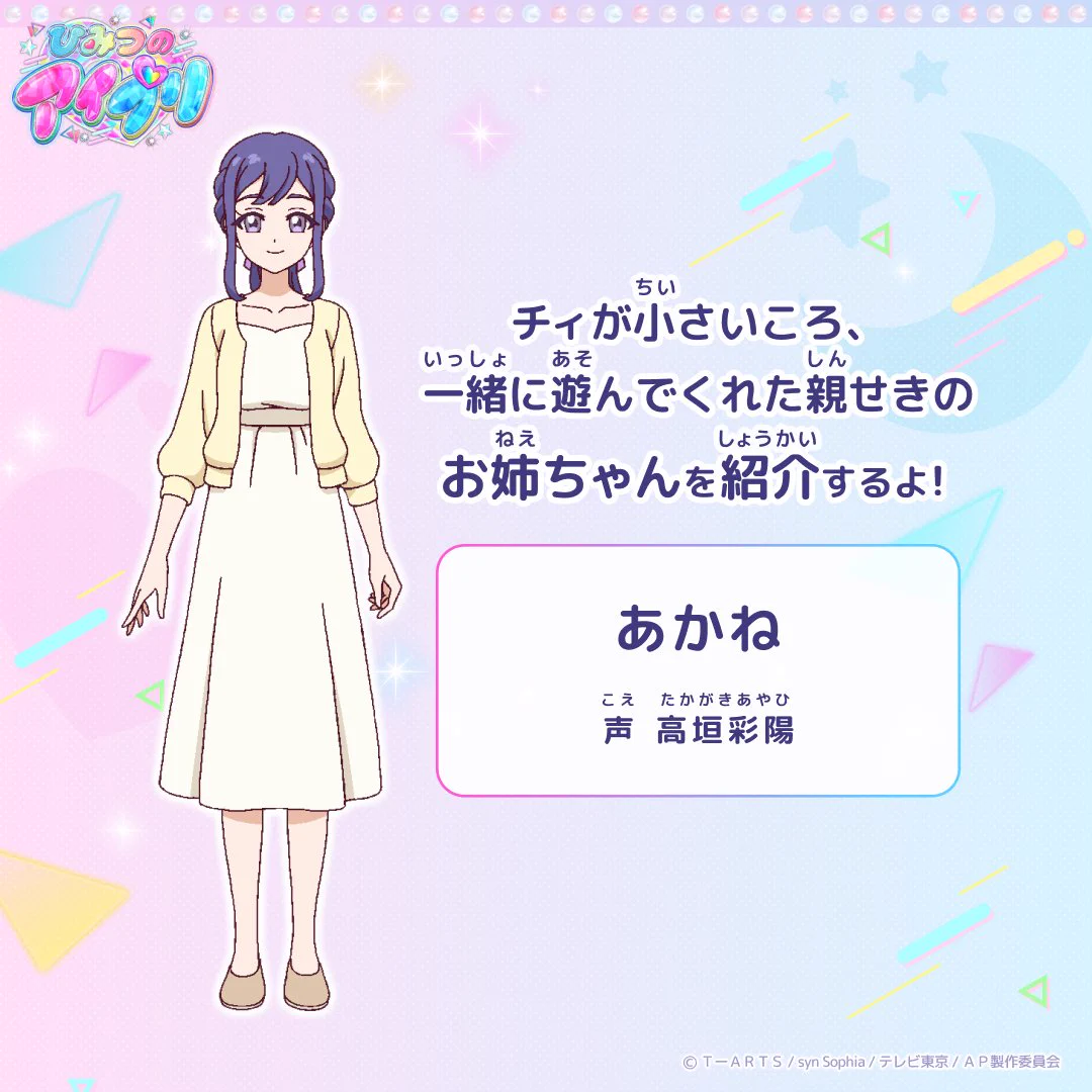 プリティーシリーズ総合 on X: 