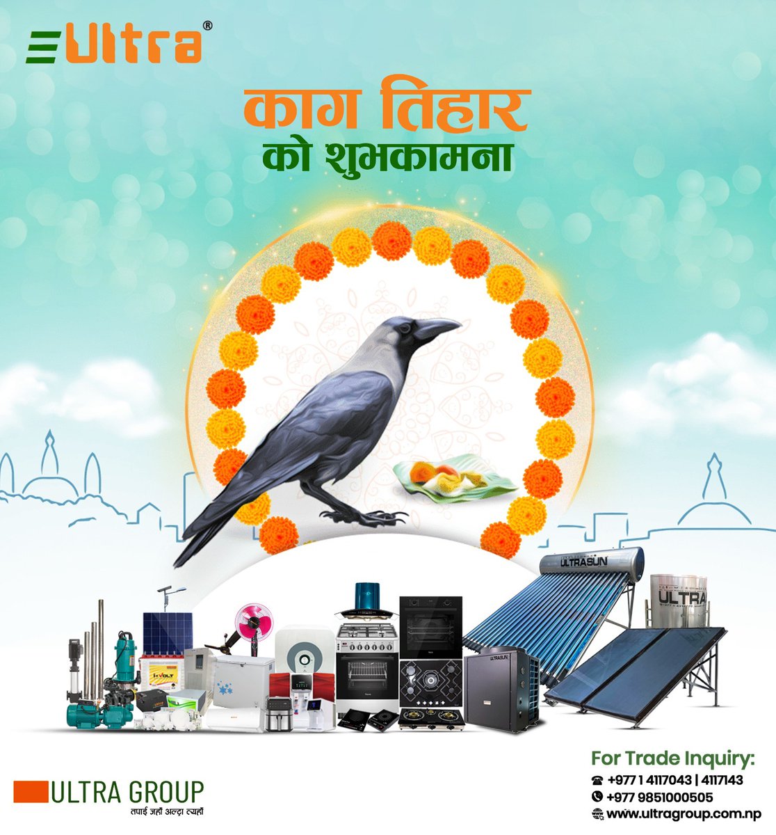 UltraNepal's tweet photo. काग तिहारको ��वसरमा सन्देशवाहक कागलाई मीठो भोजन अर्पण गर्दै खुसी र समृद्धिको कामना! 📷📷
.
.
.
#काग_तिहार #Tihar2024 #UltraGroup https://t.co/FxTTHj9y6e