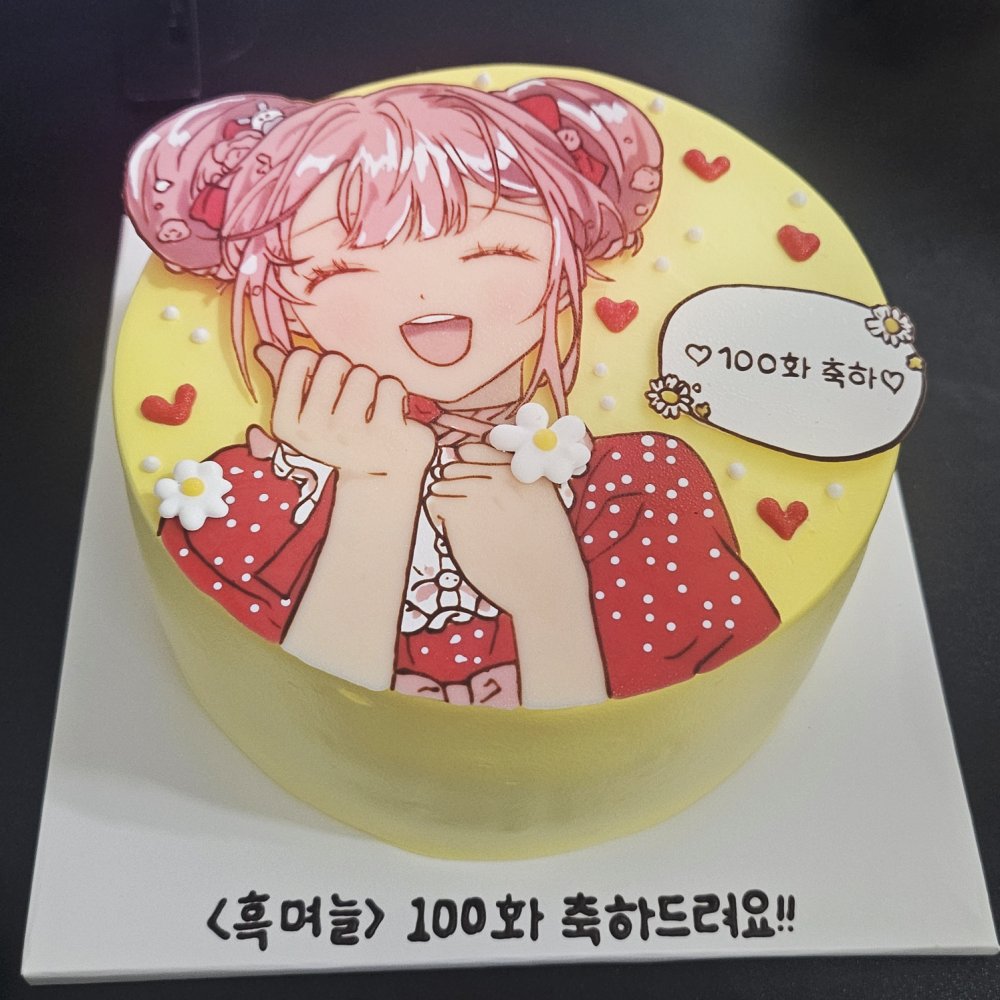 basak_o3o's tweet photo. 선물받은 흑며늘 100화 기념 케이크 🥹 너무 예쁘죠... https://t.co/zFzURs8gGj