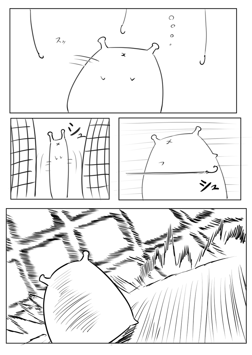 #ゆかの巻
絶対にメンシの網にかからないぷるぷる 