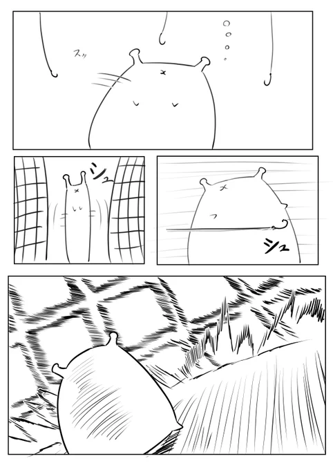 #ゆかの巻
絶対にメンシの網にかからないぷるぷる 