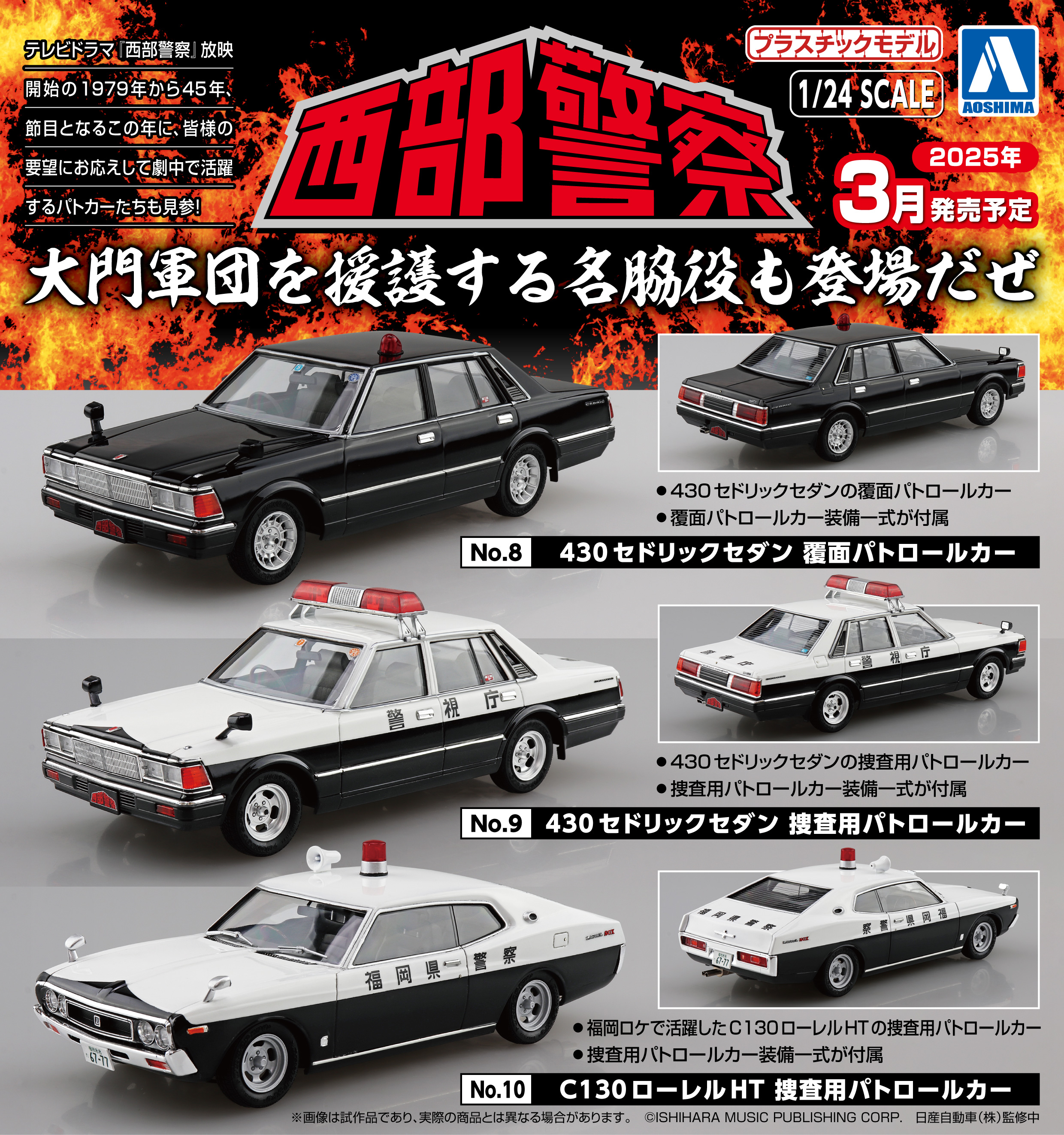 アオシマPR on X: アオシマPR on X: